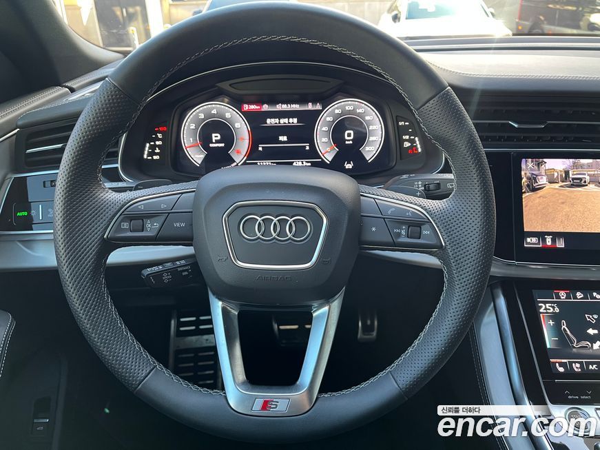 Audi Q8 2023