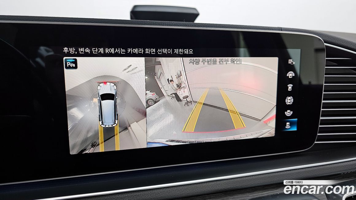 Mercedes-Benz GLS-Class 2022