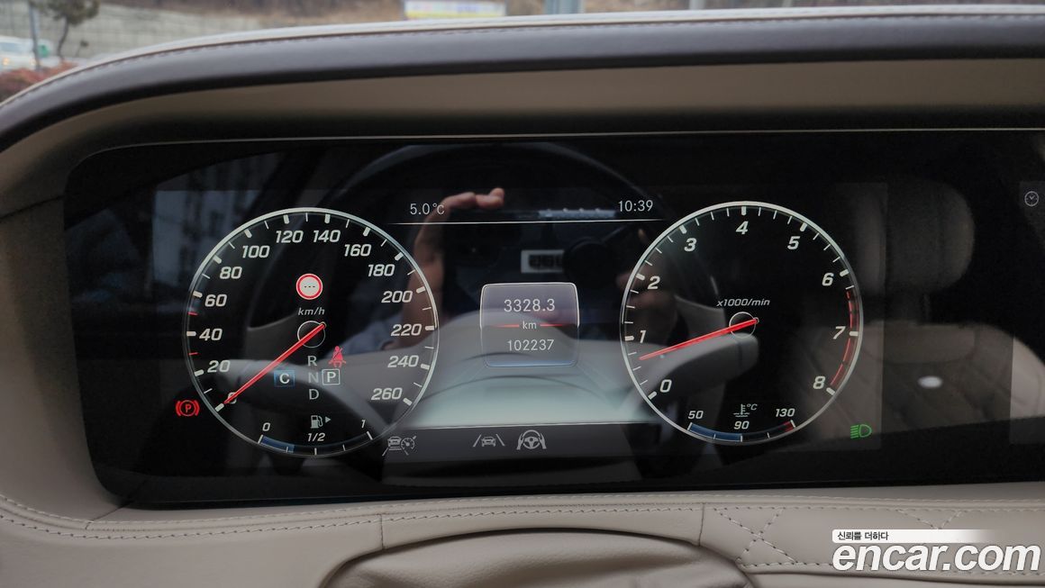 Mercedes-Benz S-Class 2020