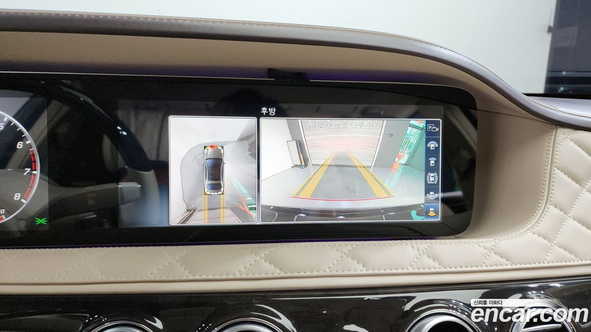 Mercedes-Benz S-Class 2020