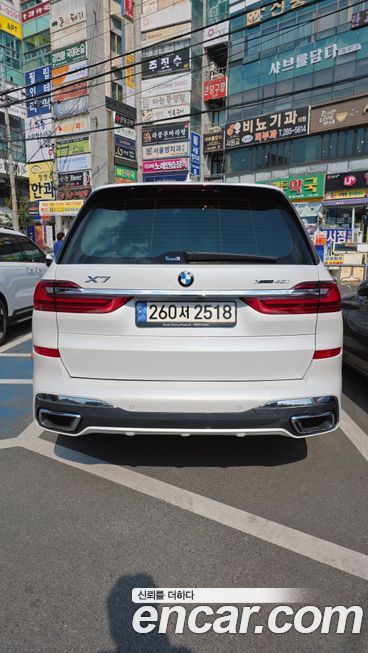 BMW X7 2022