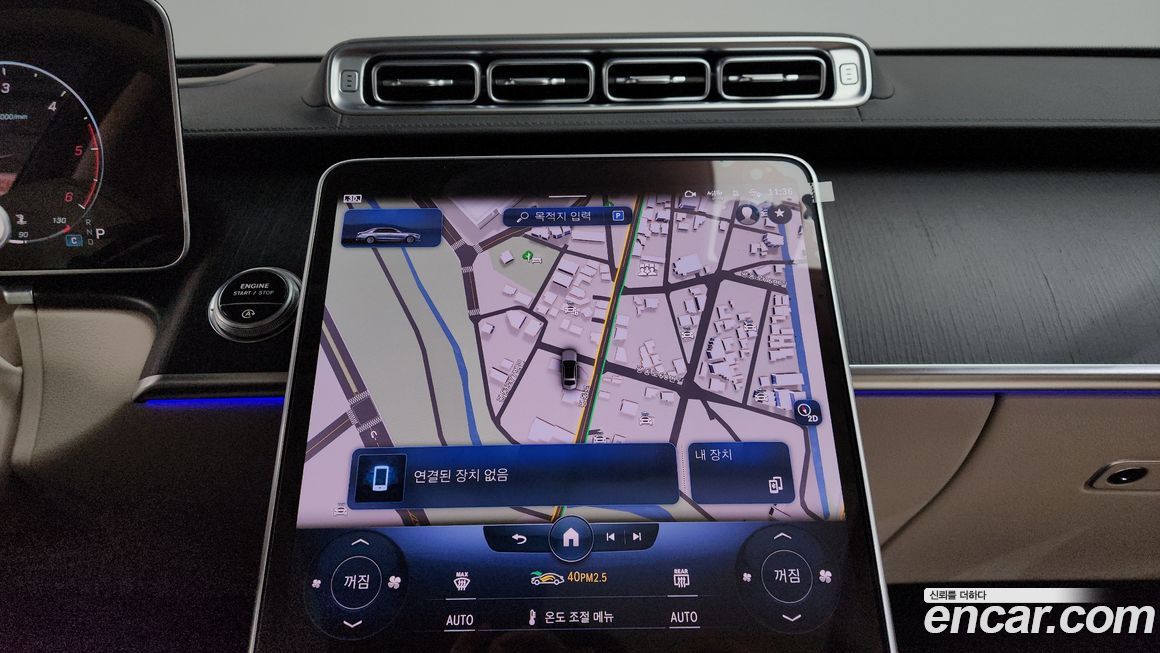 Mercedes-Benz S-Class 2022