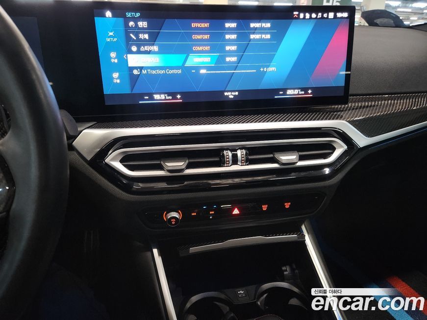 BMW M2 2024