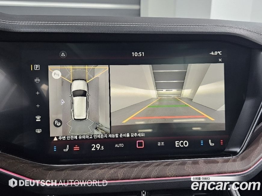 Volkswagen Touareg 2024