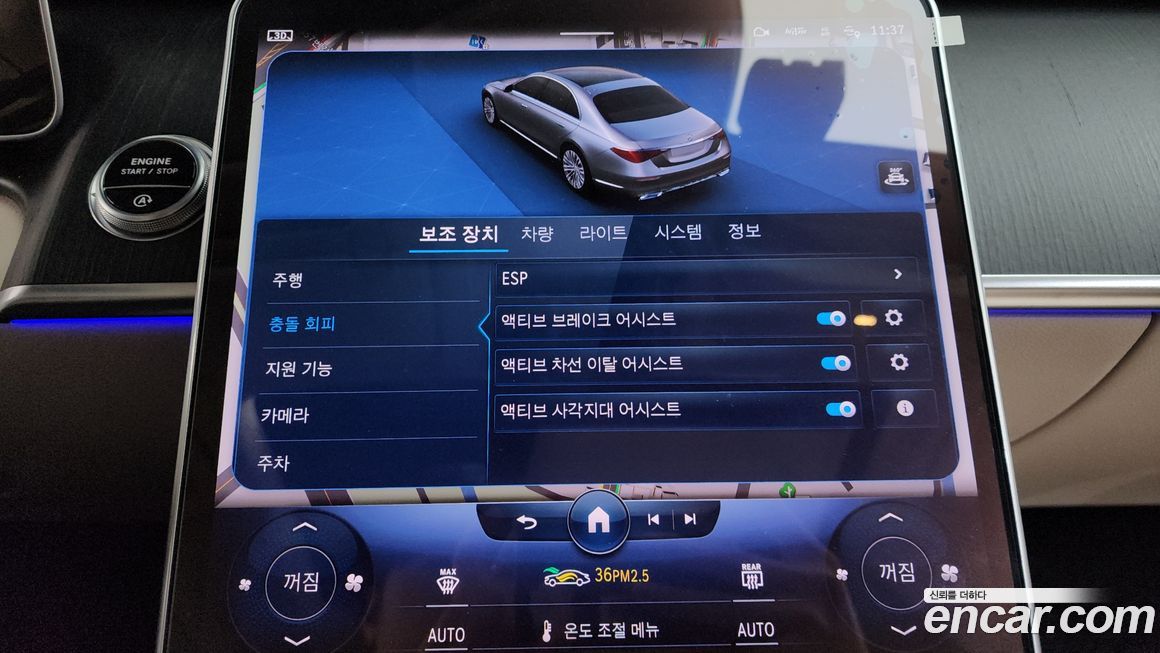 Mercedes-Benz S-Class 2022