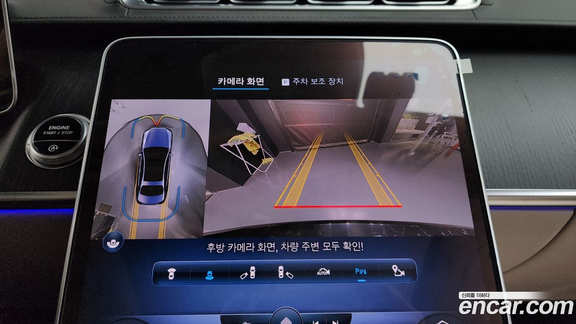 Mercedes-Benz S-Class 2022