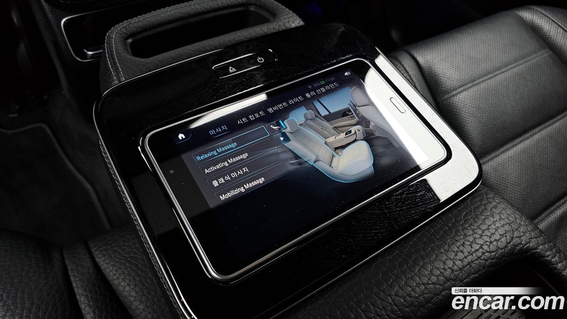 Mercedes-Benz GLS-Class 2022