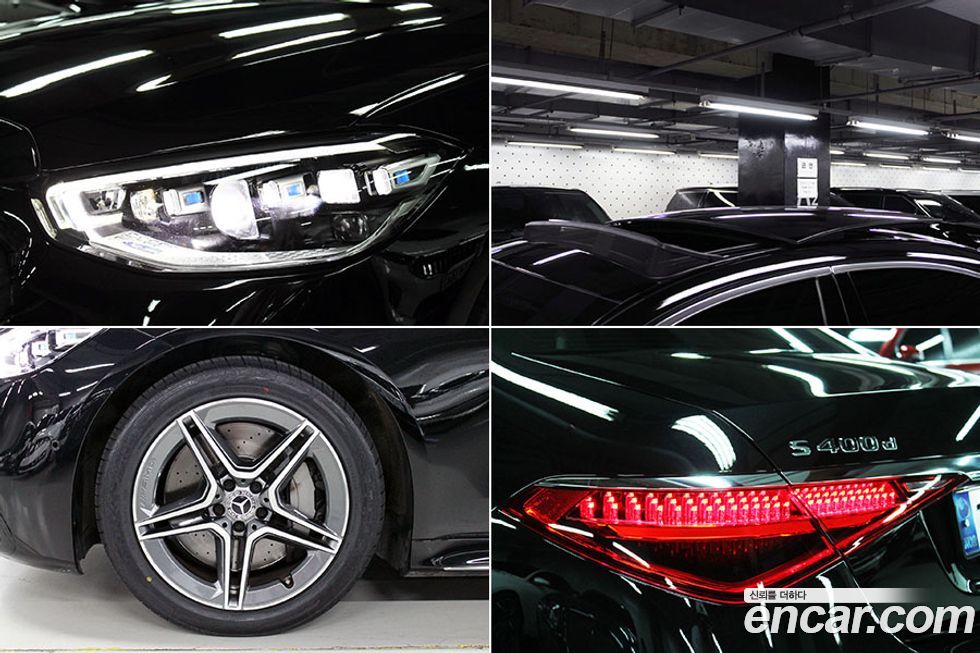 Mercedes-Benz S-Class 2021