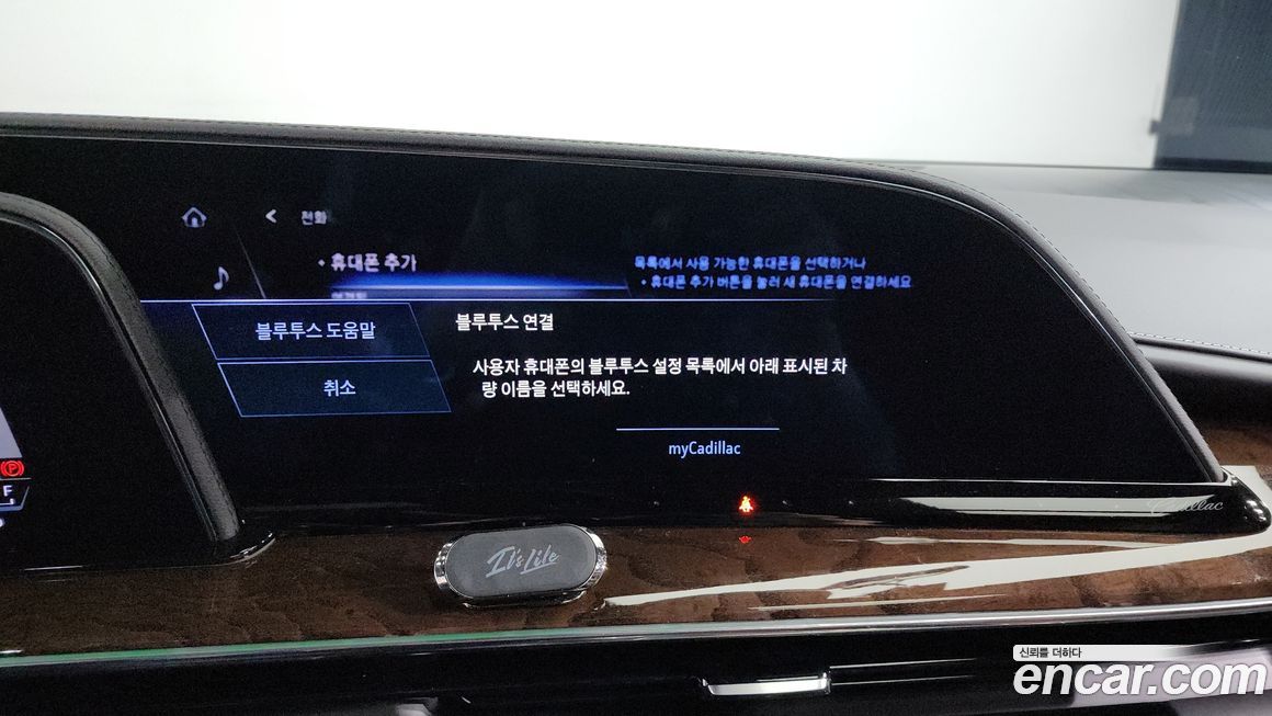 Cadillac Escalade 2022