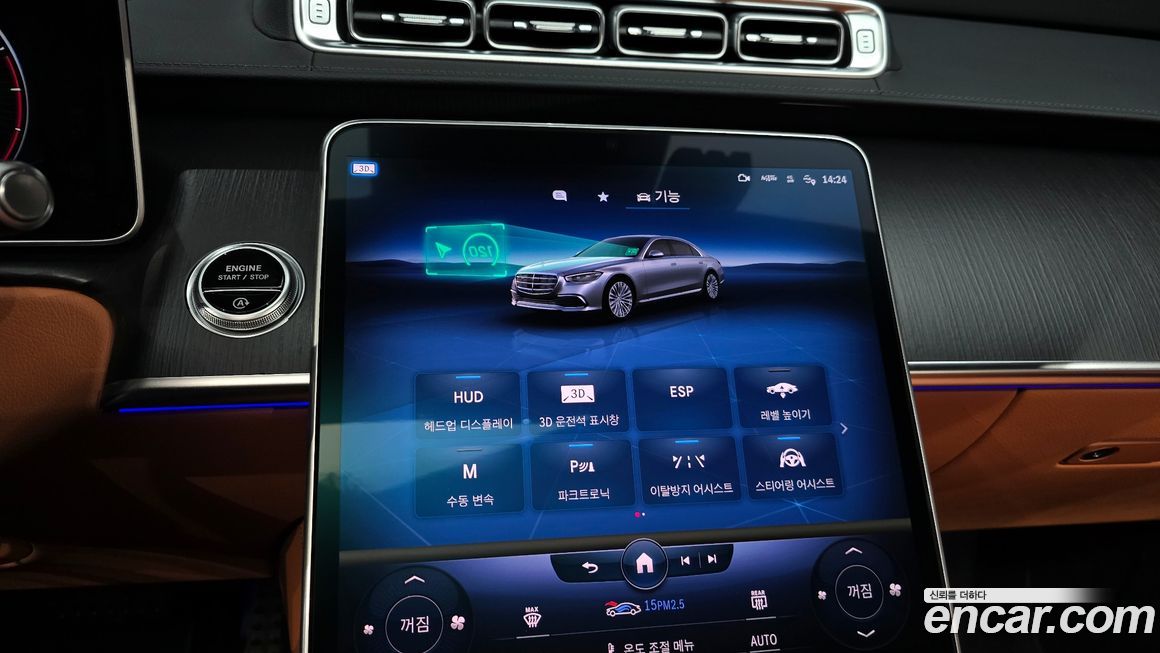 Mercedes-Benz S-Class 2022