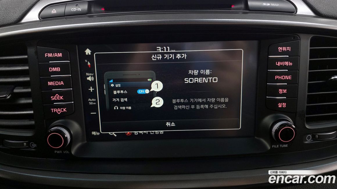Kia Sorento 2016
