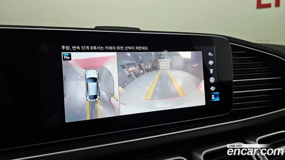 Mercedes-Benz GLE-Class 2023