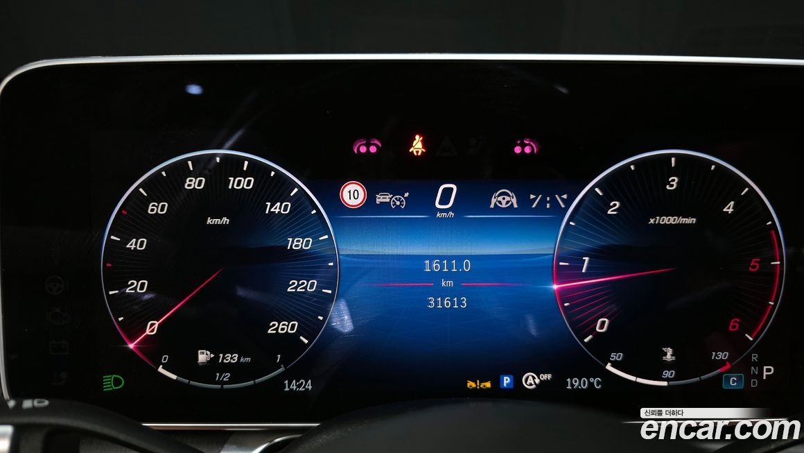 Mercedes-Benz S-Class 2022