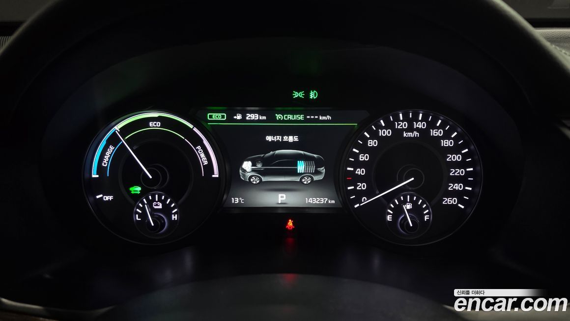 Kia K7 2018