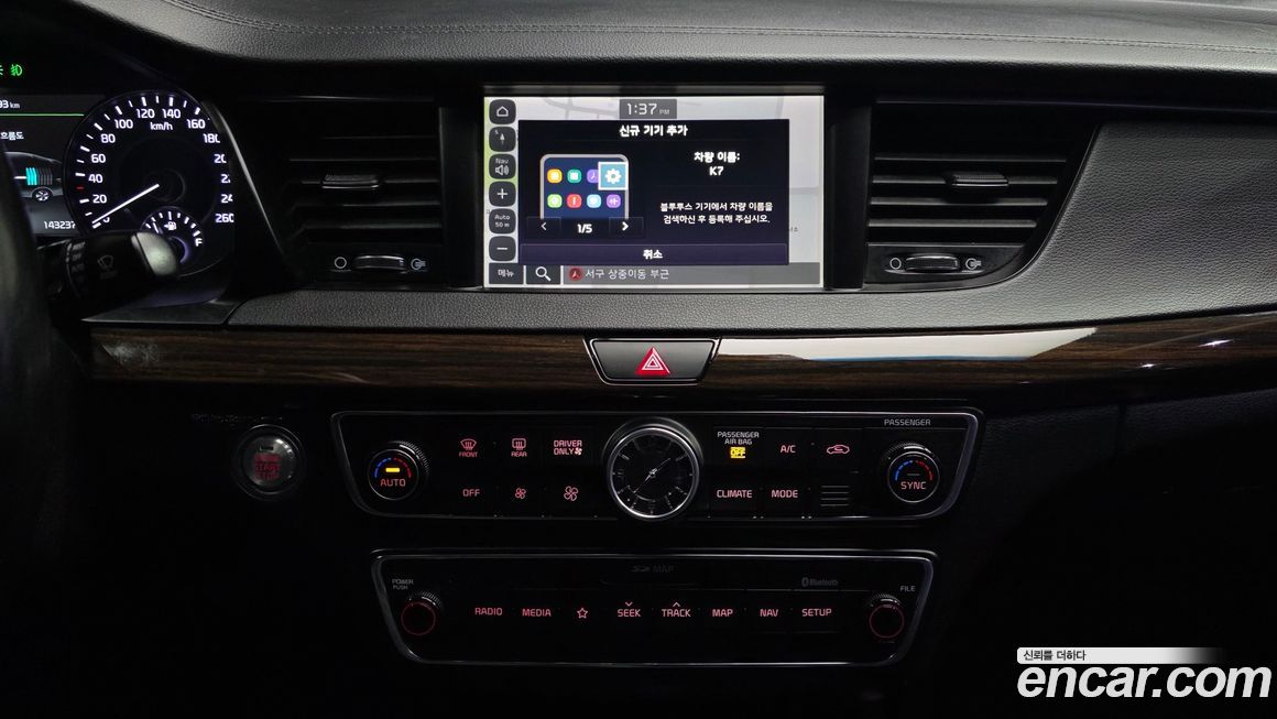 Kia K7 2018