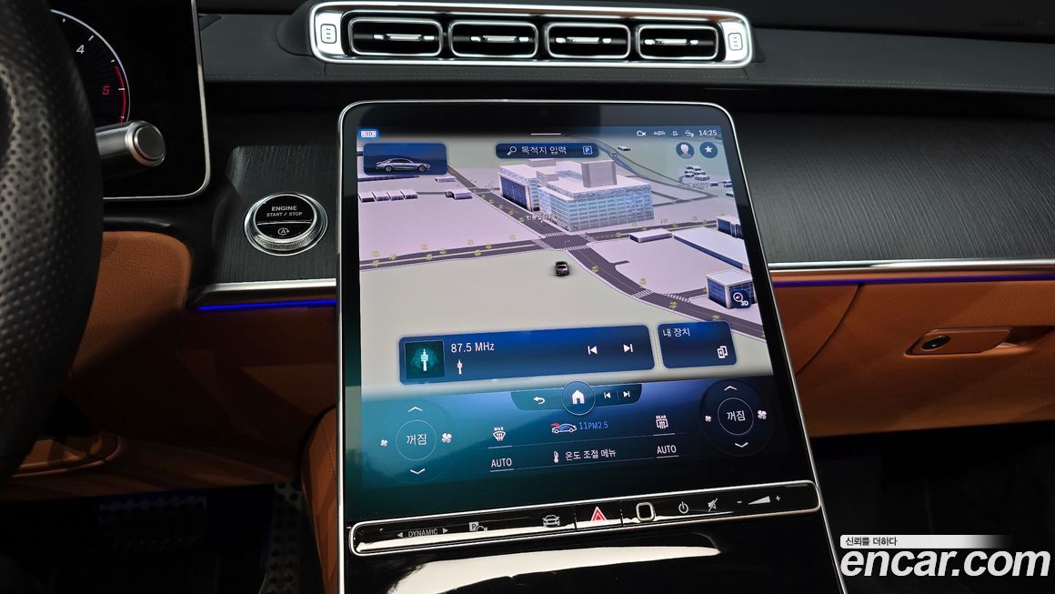 Mercedes-Benz S-Class 2022