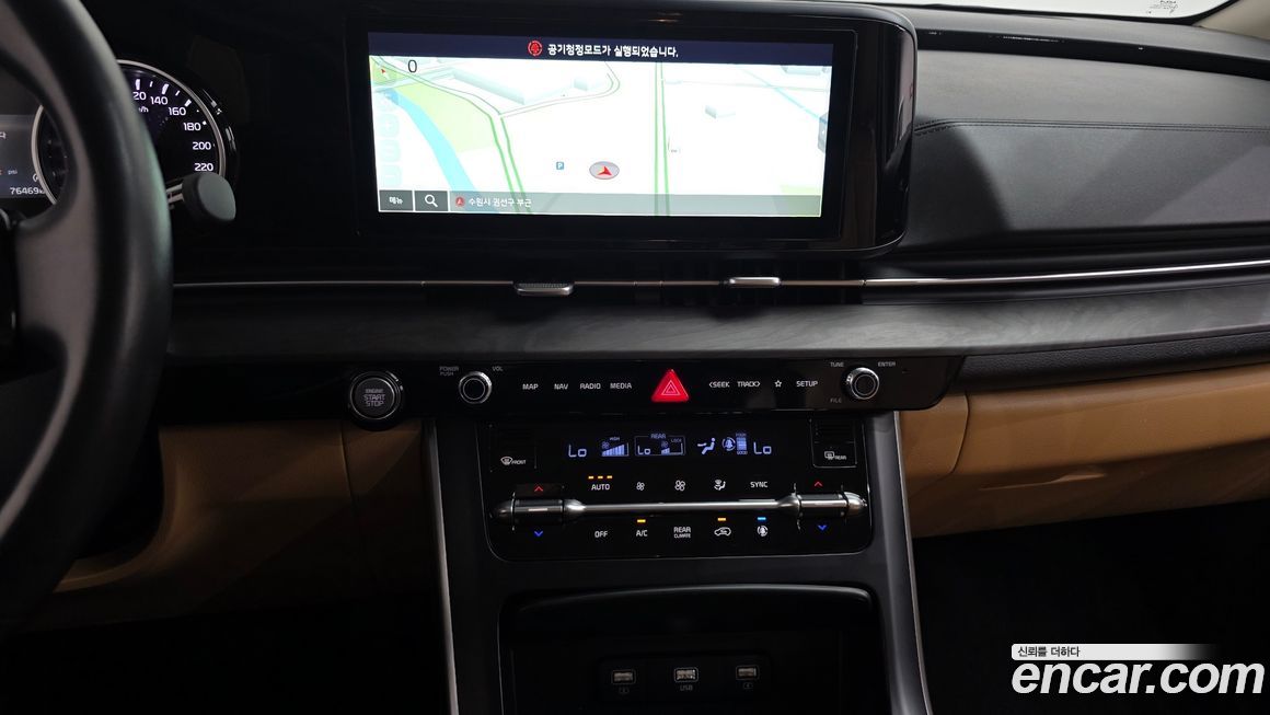 Kia Canival 2023