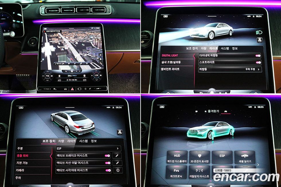 Mercedes-Benz S-Class 2021