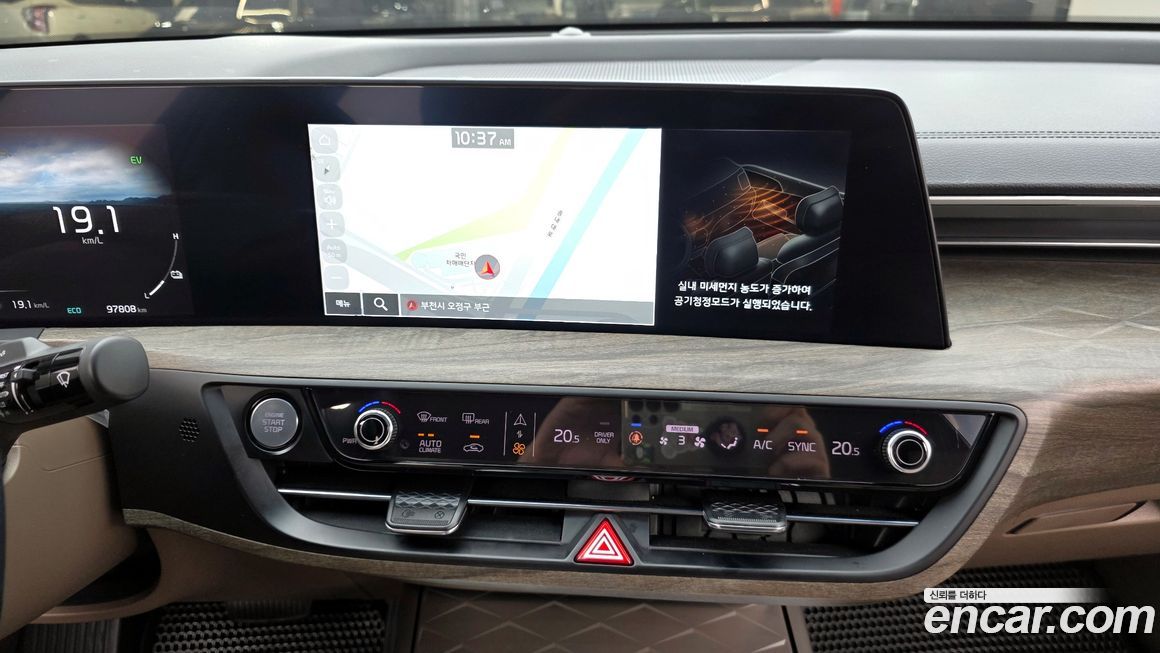 Kia K8 2023