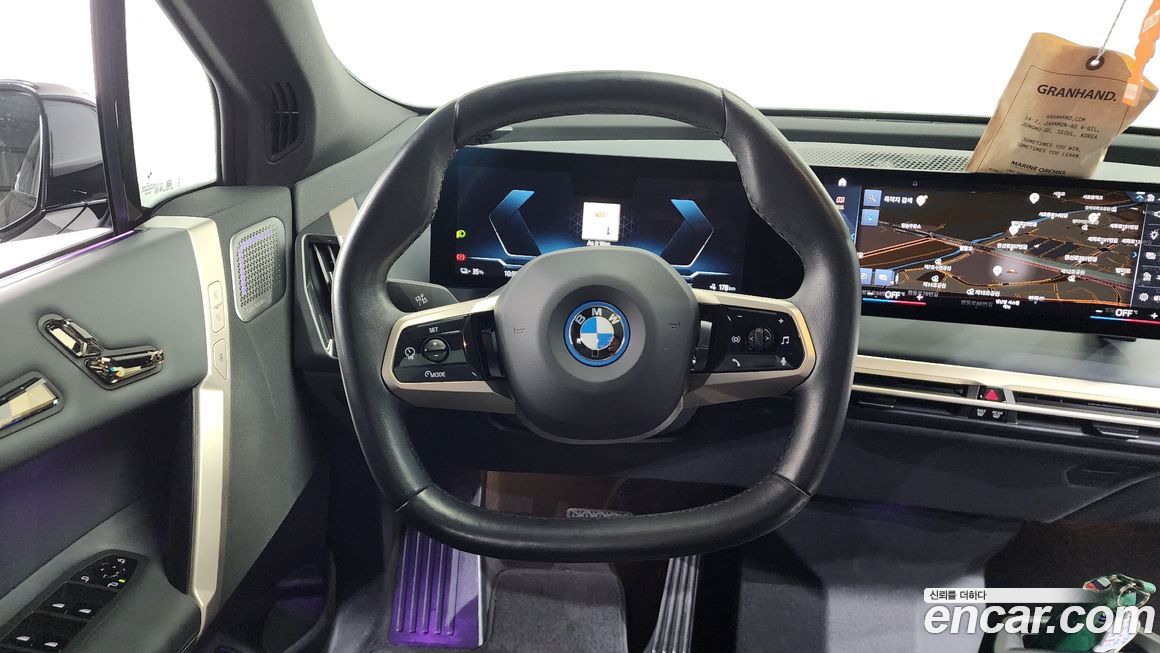 BMW iX 2023