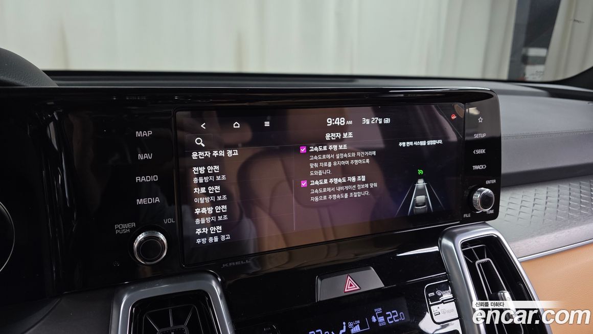 Kia Sorento 2023