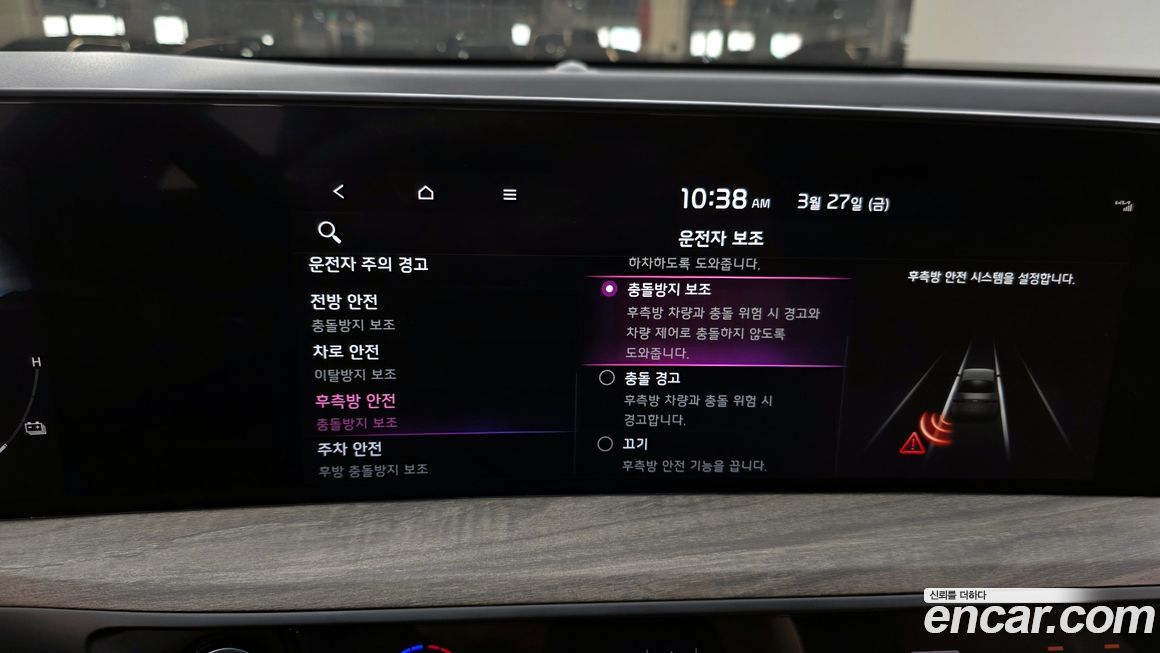 Kia K8 2023