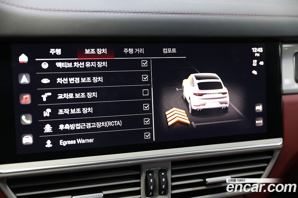 Porsche Cayenne 2023