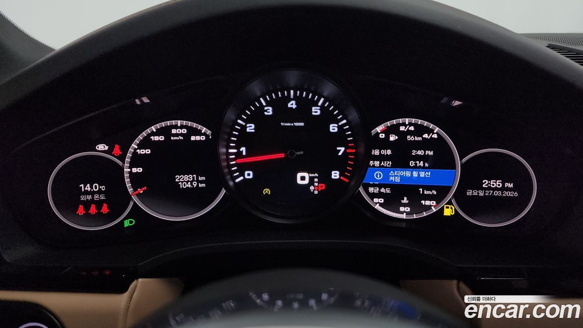 Porsche Cayenne 2023