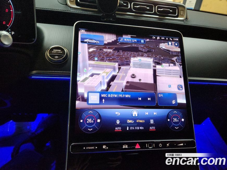 Mercedes-Benz S-Class 2024