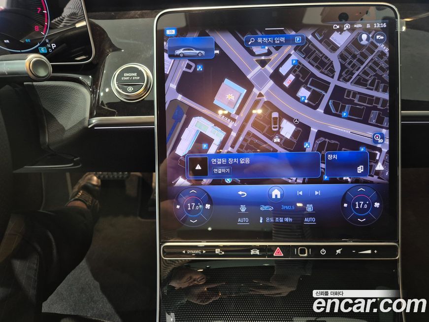 Mercedes-Benz S-Class 2025