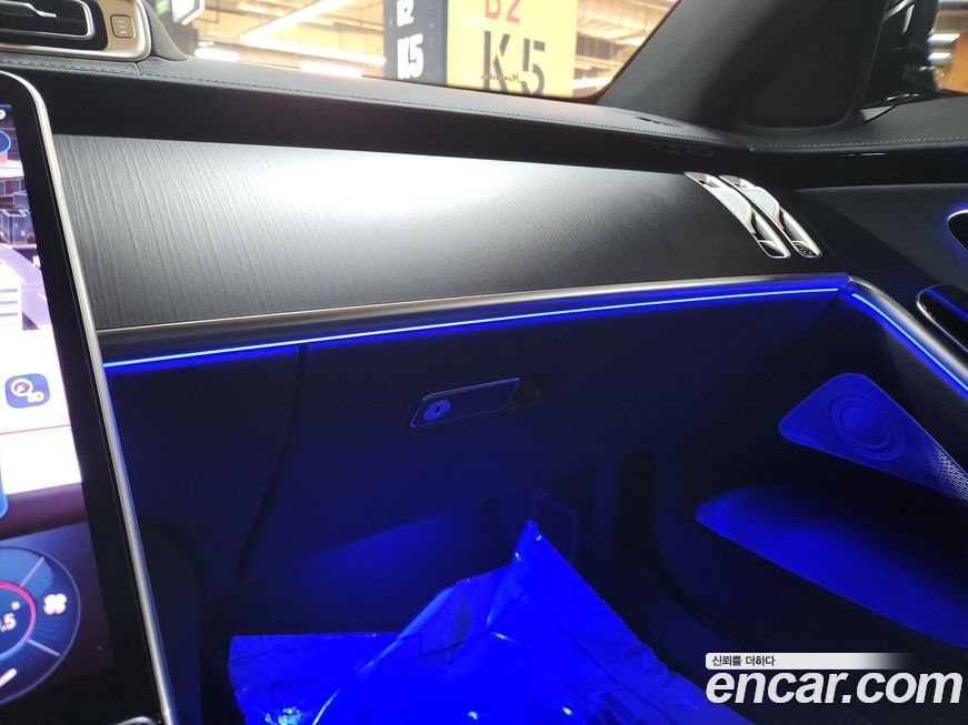 Mercedes-Benz S-Class 2024