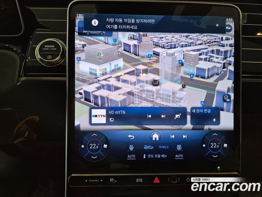 Mercedes-Benz S-Class 2025