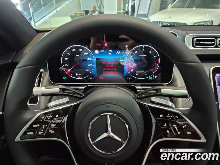 Mercedes-Benz S-Class 2025