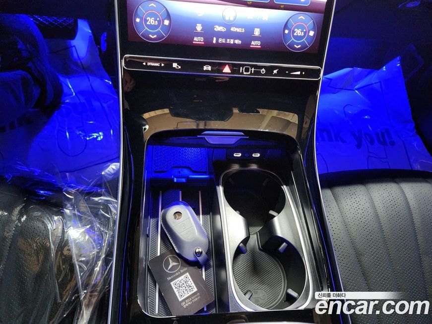 Mercedes-Benz S-Class 2024