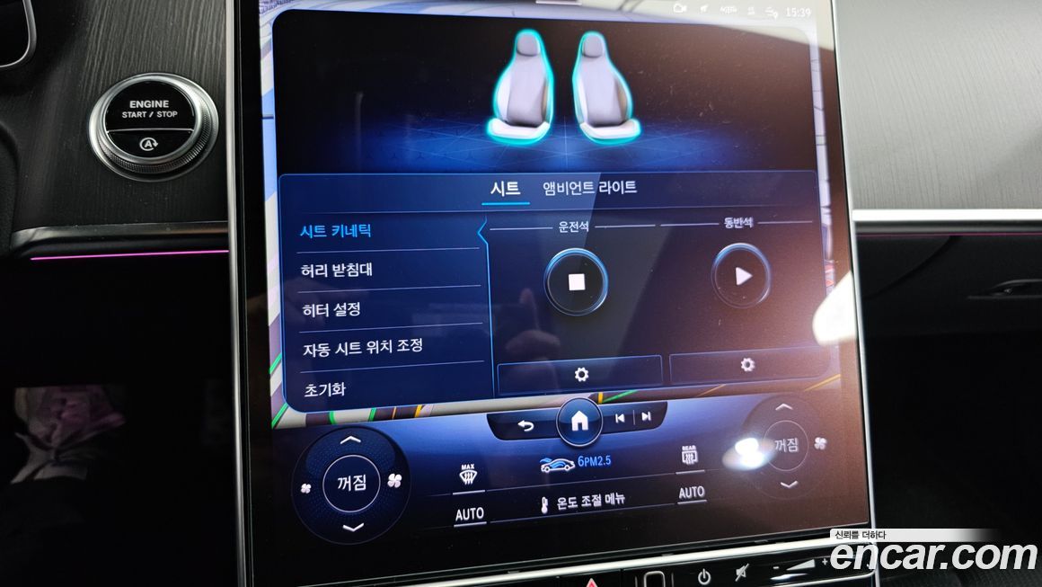 Mercedes-Benz S-Class 2022