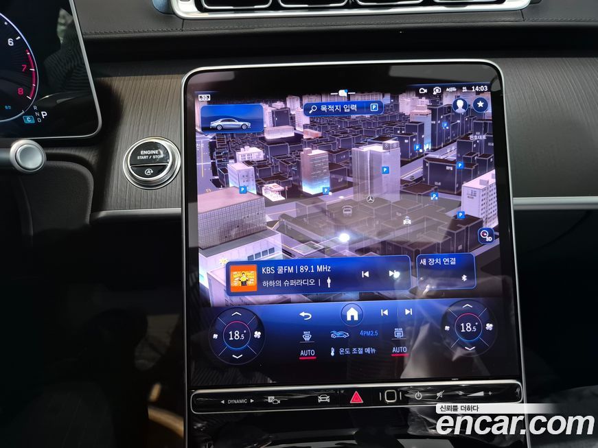 Mercedes-Benz S-Class 2025