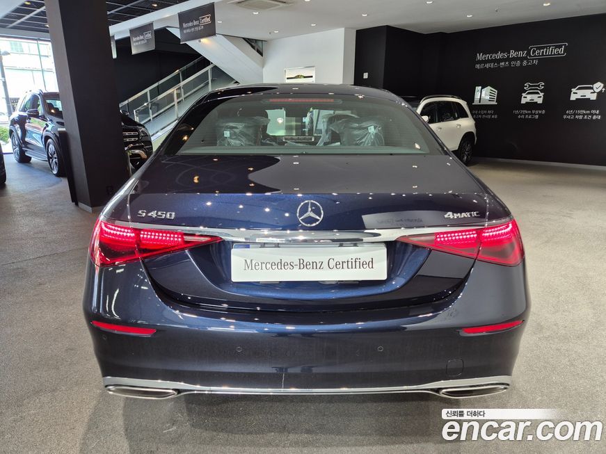 Mercedes-Benz S-Class 2025