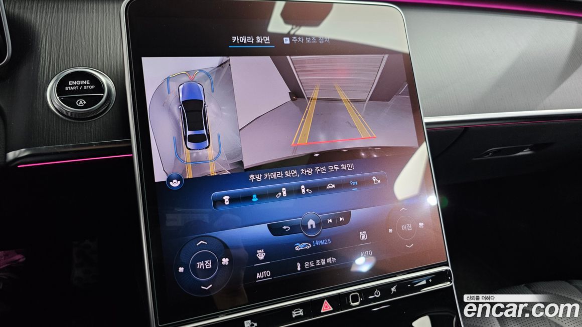 Mercedes-Benz S-Class 2022