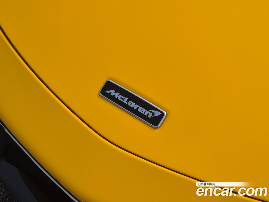 Mclaren Artura 2023