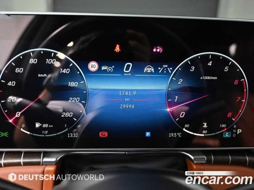 Mercedes-Benz S-Class 2023