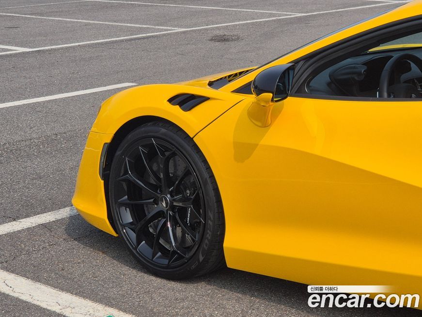 Mclaren Artura 2023
