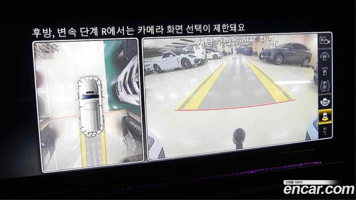 Mercedes-Benz G-Class 2021