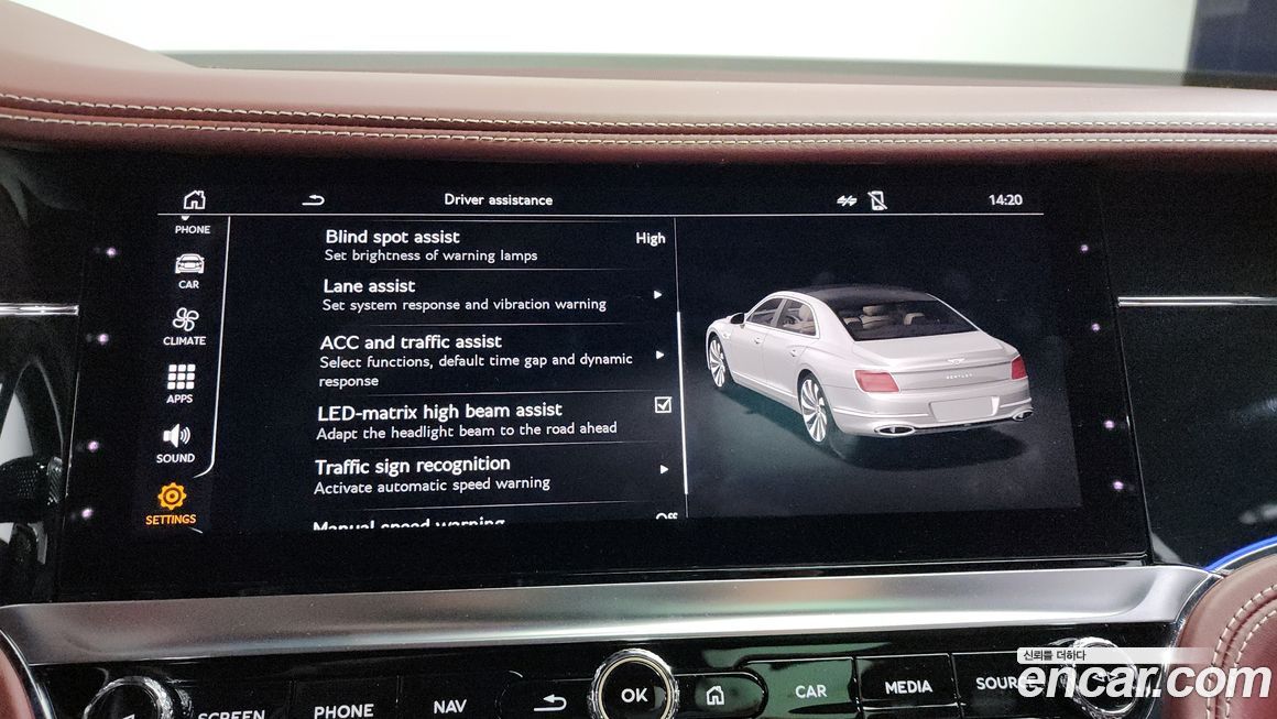 Bentley Flying Spur 2020