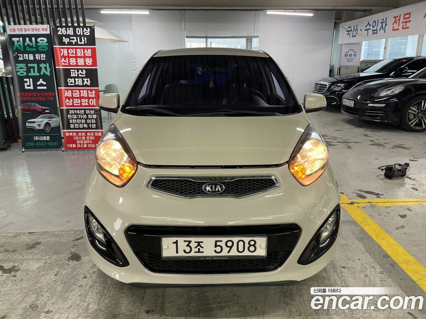 Kia morning 2015