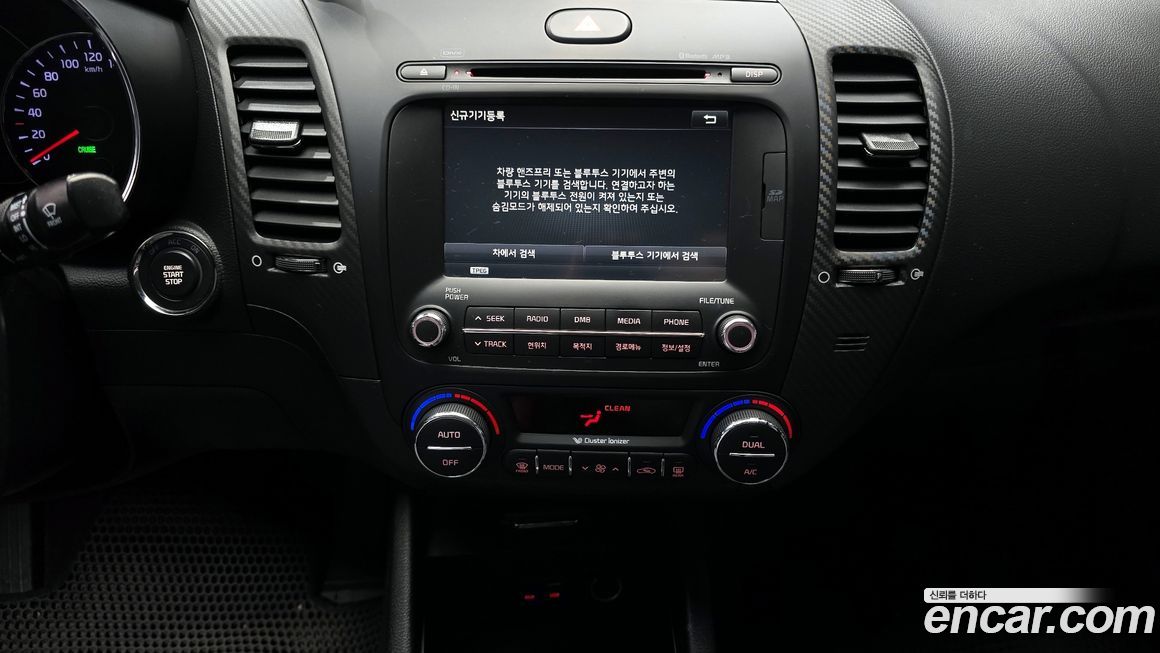 Kia K3 2015