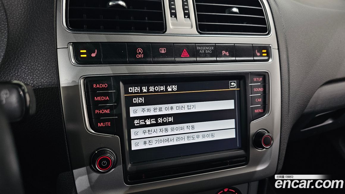 Volkswagen Polo 2015