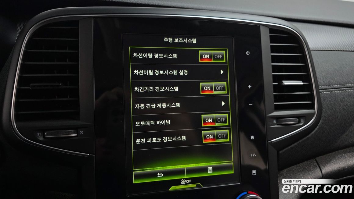 Renault-KoreaSamsung SM6 2020