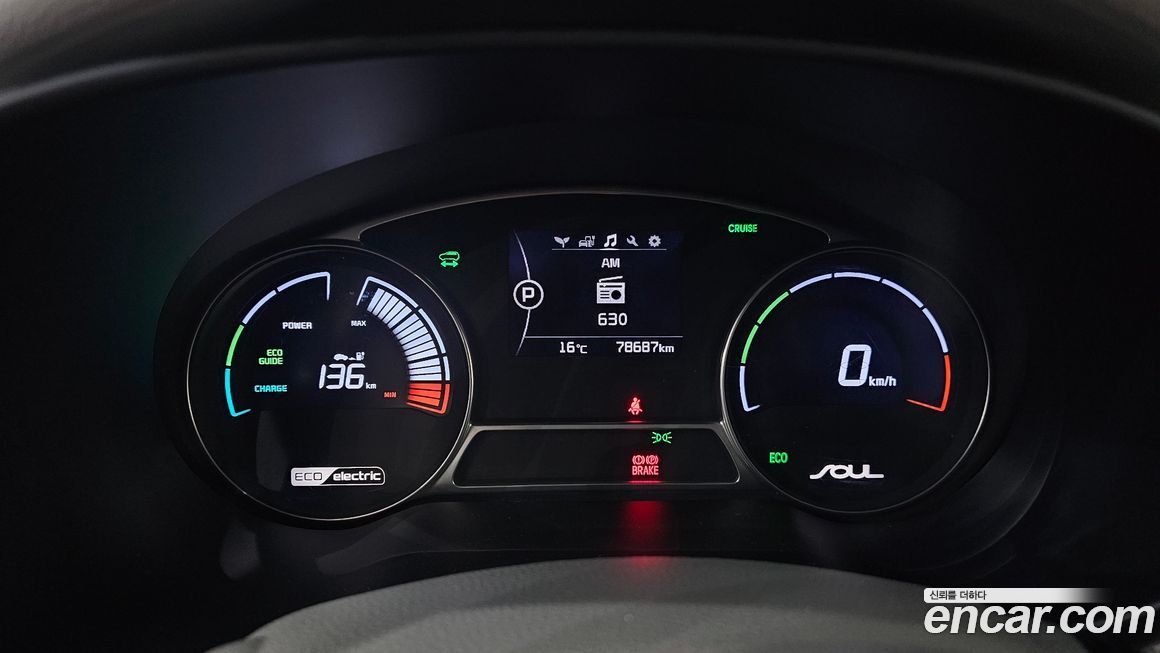 Kia Soul 2018