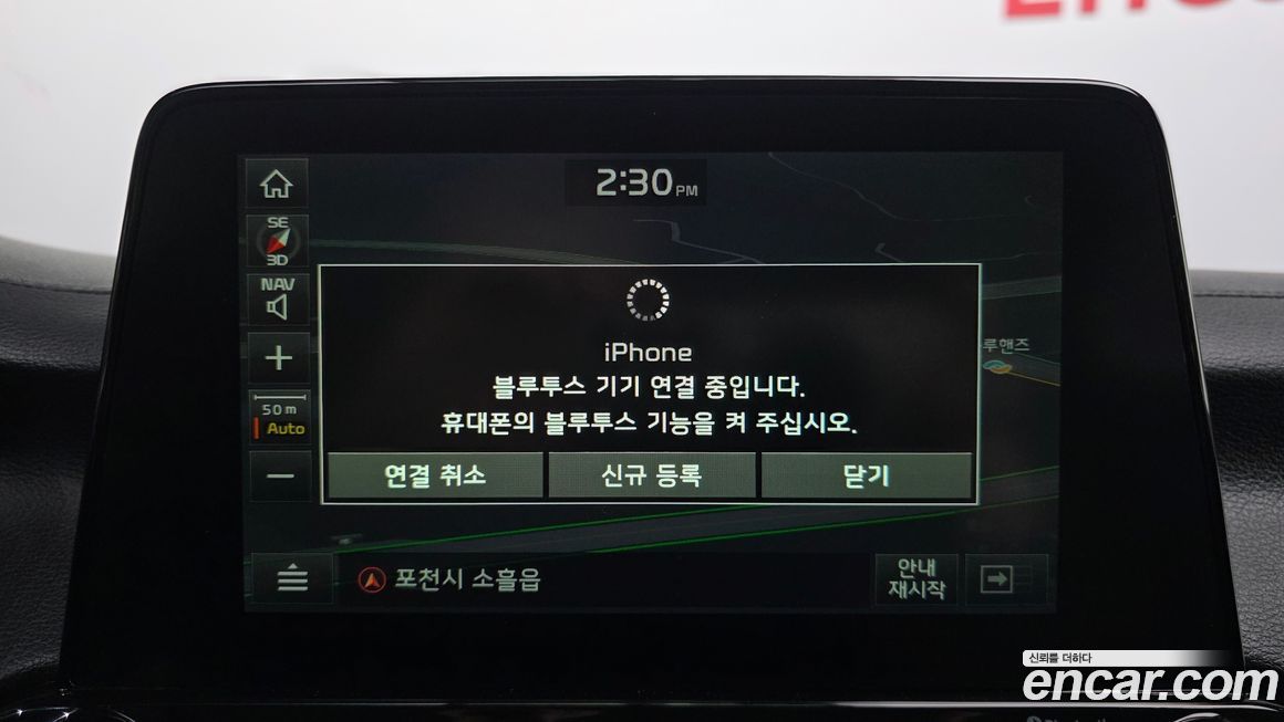 Kia K3 2019