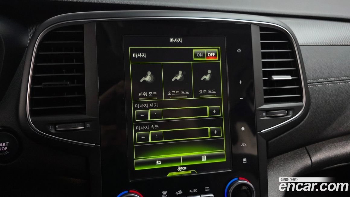 Renault-KoreaSamsung SM6 2020